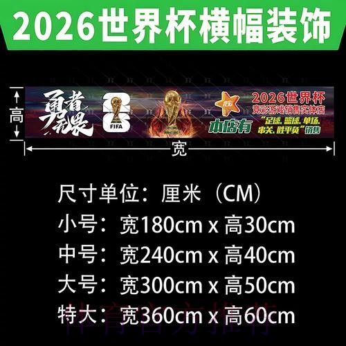 世界杯下注技巧分析 世界杯下注技巧分析