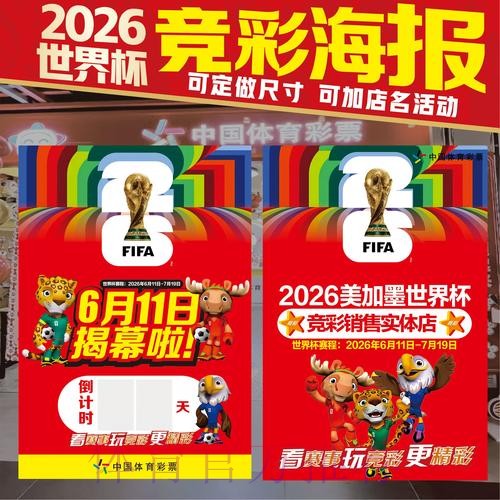 全面解析世界杯投注网站推荐大全 全面解析世界杯投注网站推荐大全